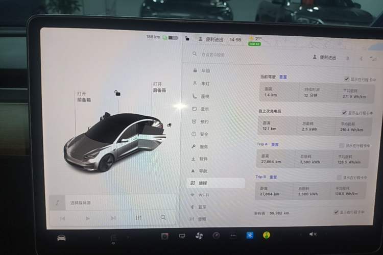 Used Tesla Model 3 2021 Standard Range Rear-Wheel Drive Upgraded Version 3D6 Instrument Cluster