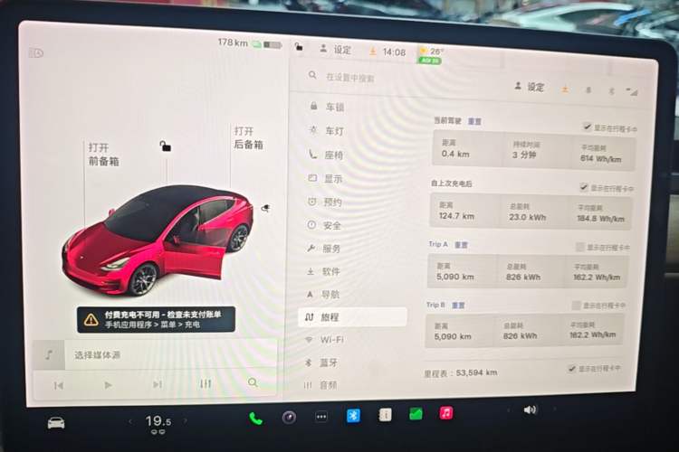 Used Tesla Model 3 2021 Performance High-Performance All-Wheel-Drive Version Instrument Cluster