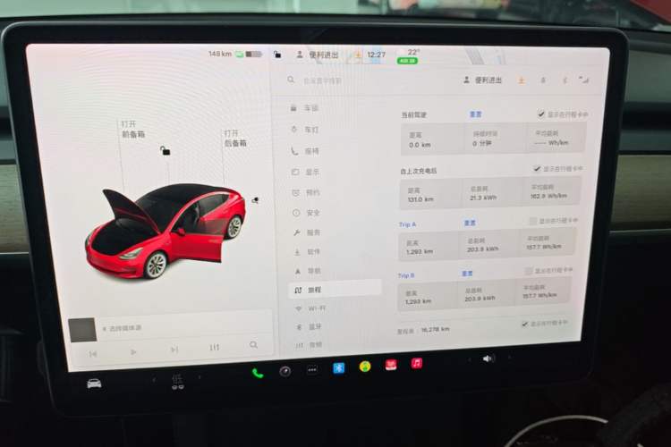 Used Tesla Model 3 2021 Standard Range Rear-Drive Upgraded Version Instrument Cluster