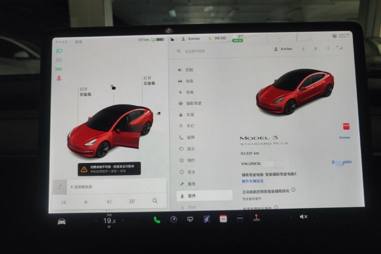 Used Tesla Model 3 2021 Standard Range Rear-Wheel Drive Upgraded Version 3D6 Instrument Cluster