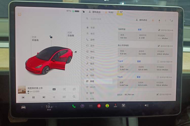 Used Tesla Model 3 2021 Standard Range Rear-Wheel Drive Upgraded Version 3D6 Instrument Cluster