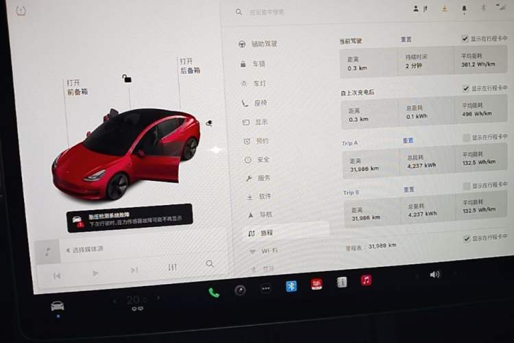 Used Tesla Model 3 2021 Standard Range Rear-Wheel Drive Upgraded Version 3D6 Instrument Cluster