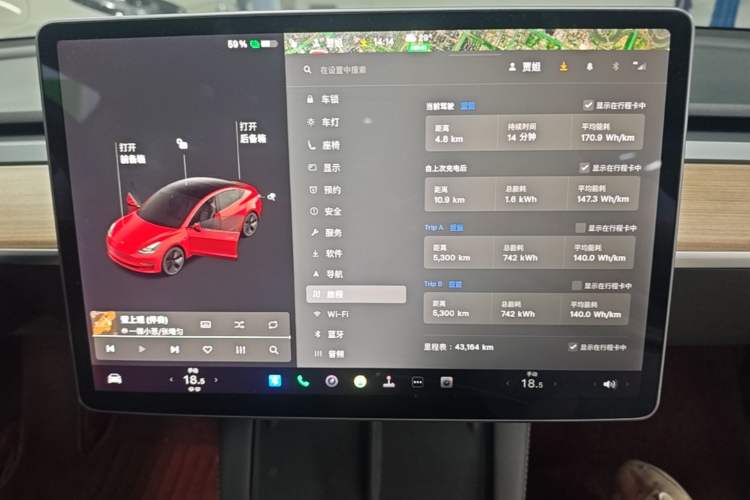 Used Tesla Model 3 2021 Revised Version Standard Range Rear-Wheel Drive Upgraded Edition 3D1 Instrument Cluster