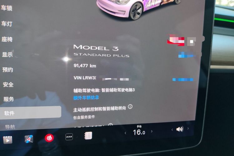 Used Tesla Model 3 2021 Revised Version Standard Range Rear-Wheel Drive Upgraded Edition 3D1 Instrument Cluster