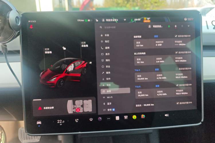 Used Tesla Model 3 2021 Standard Range Rear-Wheel Drive Upgraded Version 3D6 Instrument Cluster