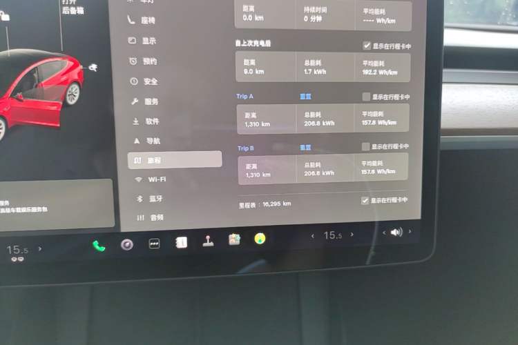 Used Tesla Model 3 2021 Standard Range Rear-Drive Upgraded Version Instrument Cluster