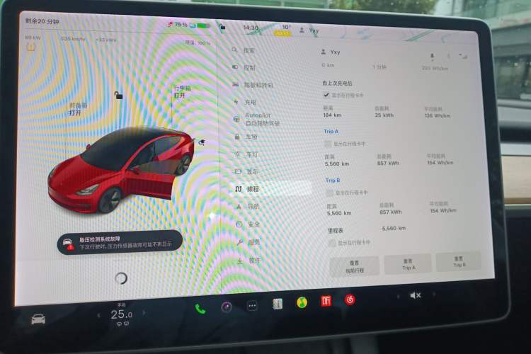 Used Tesla Model 3 2021 Standard Range Rear-Wheel Drive Upgraded Version 3D6 Instrument Cluster