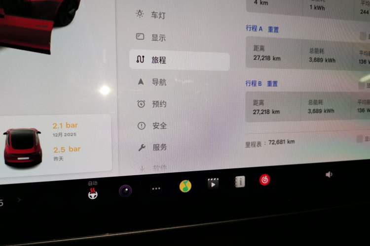 Used Tesla Model 3 2021 Revised Version Standard Range Rear-Wheel Drive Upgraded Edition 3D1 Instrument Cluster