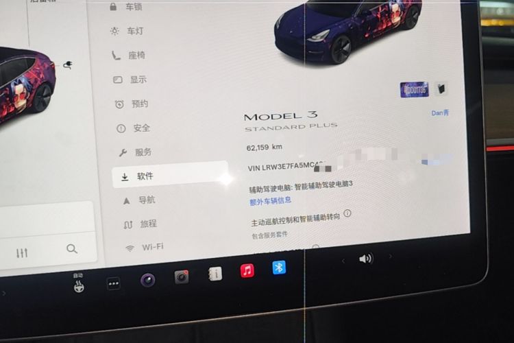 Used Tesla Model 3 2021 Revised Version Standard Range Rear-Wheel Drive Upgraded Edition 3D1 Instrument Cluster