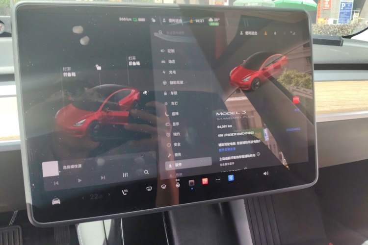 Used Tesla Model 3 2021 Standard Range Rear-Wheel Drive Upgraded Version 3D6 Instrument Cluster