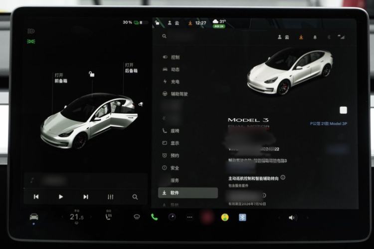 Used Tesla Model 3 2021 Performance High-Performance All-Wheel-Drive Version 3D6 Interior 4
