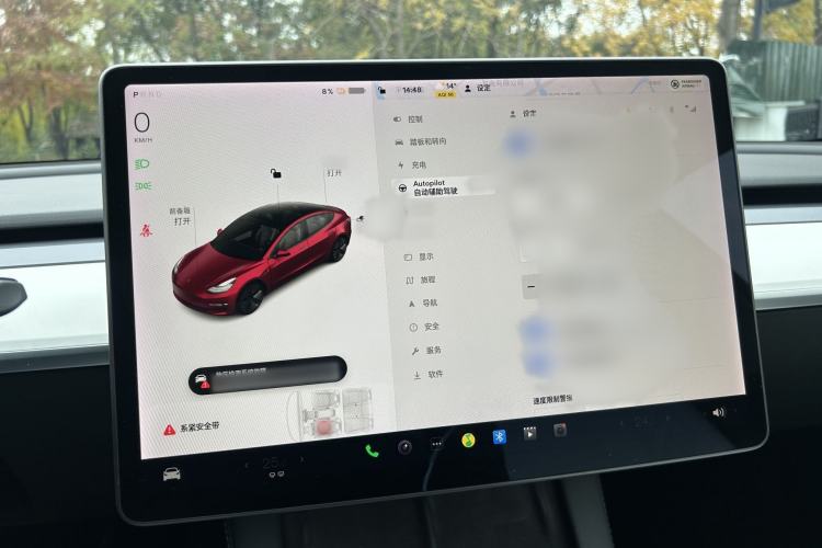 Used Tesla Model 3 2021 Standard Range Rear-Drive Upgraded Version Interior 4