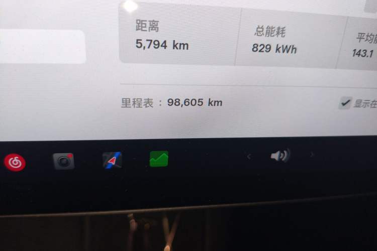 Used Tesla Model 3 2021 Standard Range Rear-Drive Upgraded Version Odometer Close Up
