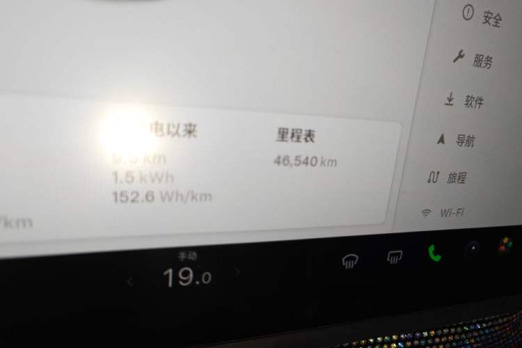 Used Tesla Model 3 2021 Standard Range Rear-Drive Upgraded Version Odometer Close Up