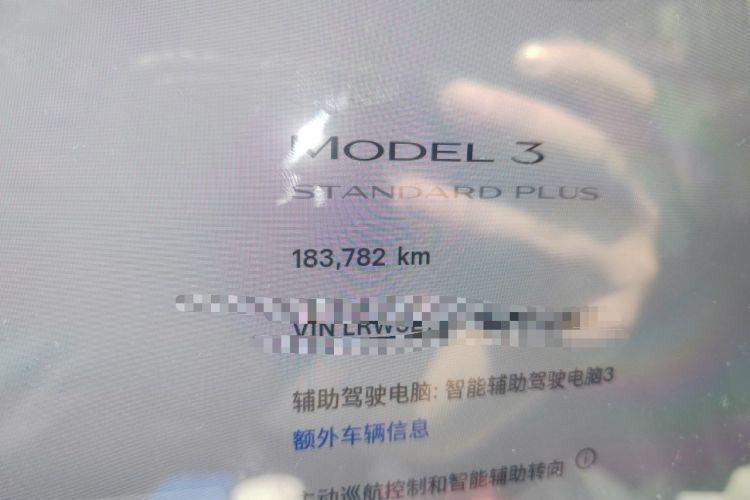Used Tesla Model 3 2021 Standard Range Rear-Drive Upgraded Version Odometer Close Up