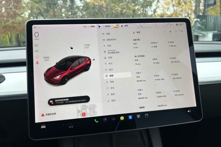 Used Tesla Model 3 2021 Standard Range Rear-Drive Upgraded Version Odometer Close Up