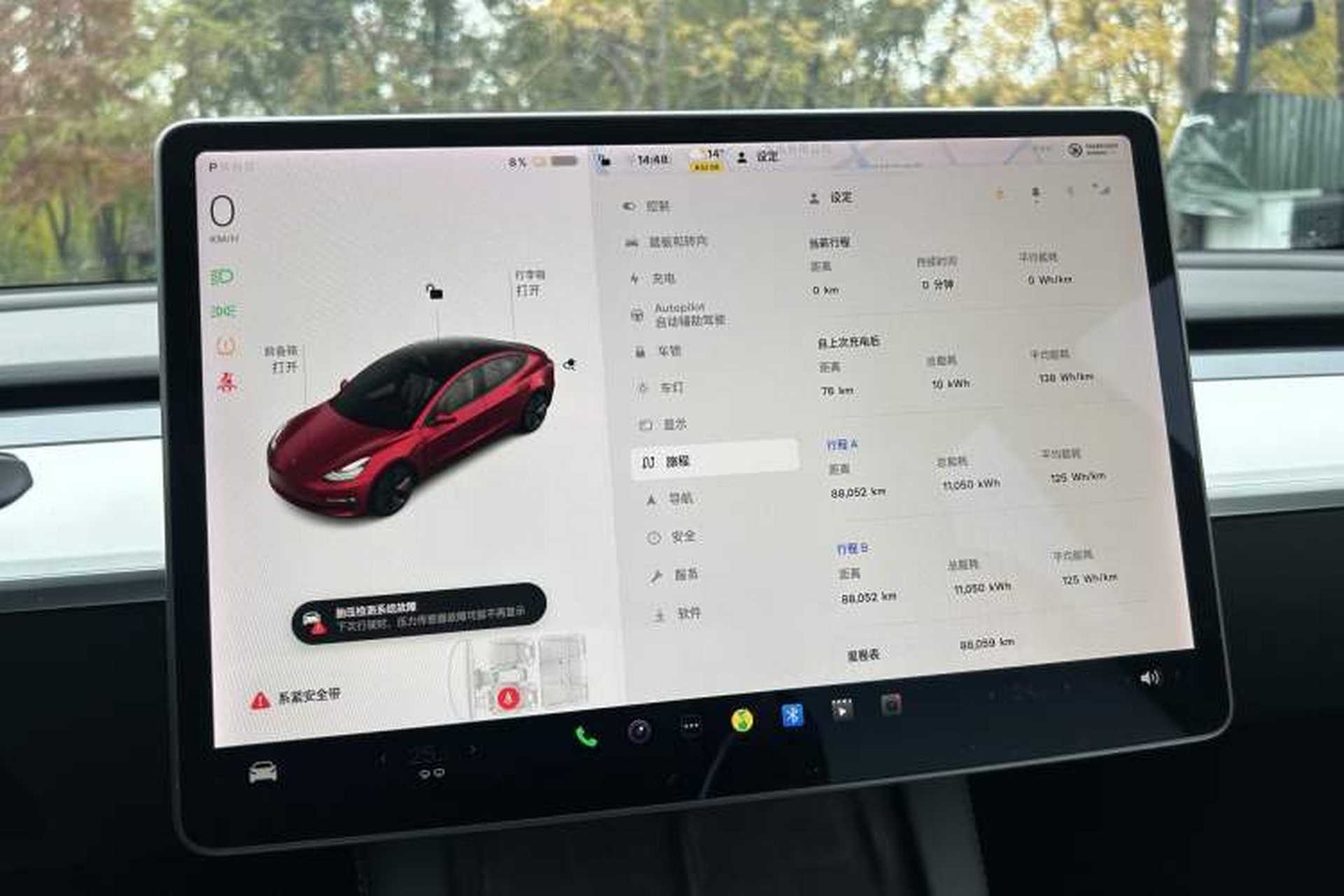 Used Tesla Model 3 2021 Standard Range Rear-Drive Upgraded Version Odometer Close Up