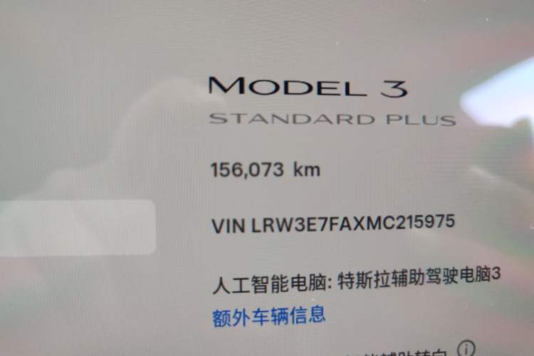 Used Tesla Model 3 2021 Standard Range Rear-Drive Upgraded Version Odometer Close Up