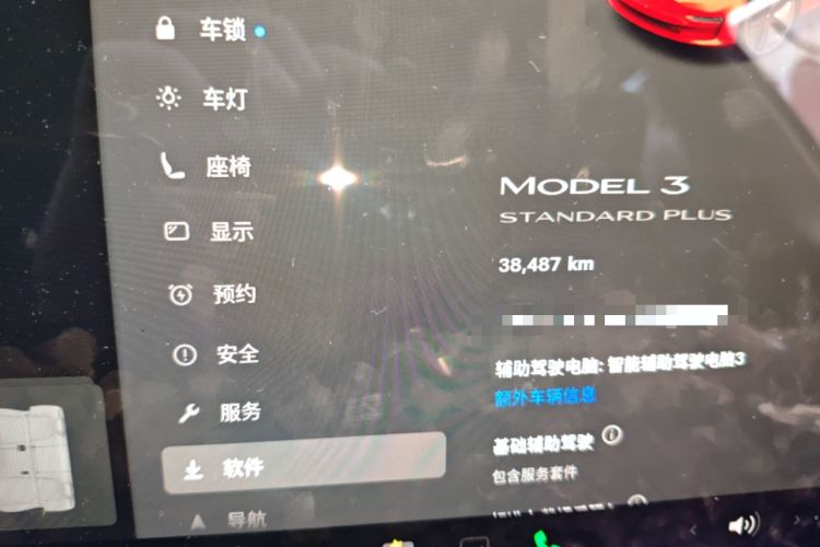 Used Tesla Model 3 2021 Revised Version Standard Range Rear-Wheel Drive Upgraded Edition 3D1 Odometer Close Up
