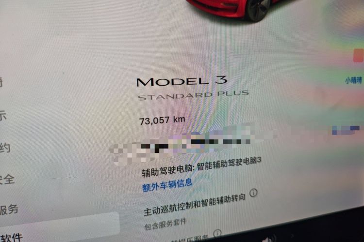 Used Tesla Model 3 2021 Revised Version Standard Range Rear-Wheel Drive Upgraded Edition 3D1 Odometer Close Up