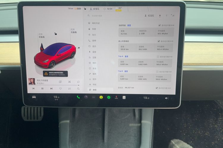 Used Tesla Model 3 2021 Revised Version II – Performance High-Performance All-Wheel-Drive Edition Odometer Close Up