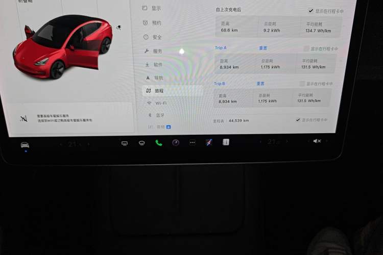 Used Tesla Model 3 2021 Standard Range Rear-Drive Upgraded Version Odometer Close Up
