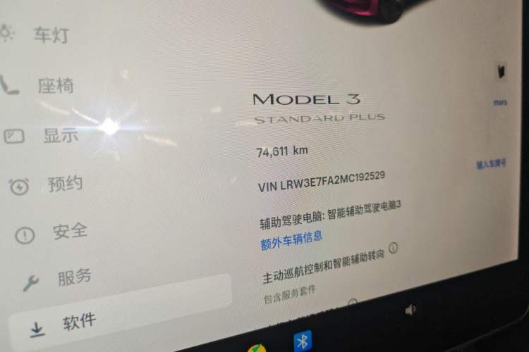 Used Tesla Model 3 2021 Standard Range Rear-Drive Upgraded Version Odometer Close Up