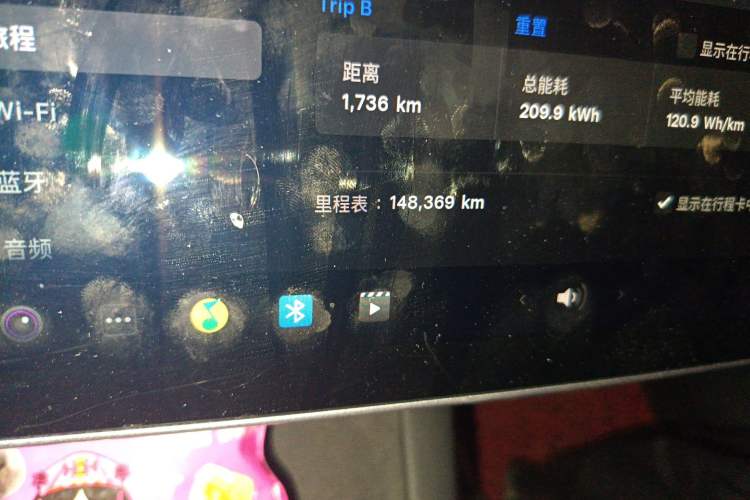 Used Tesla Model 3 2021 Standard Range Rear-Drive Upgraded Version Odometer Close Up