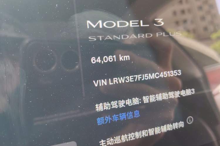 Used Tesla Model 3 2021 Standard Range Rear-Wheel Drive Upgraded Version 3D6 Odometer Close Up