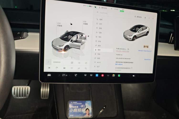 Used Tesla Model 3 2021 Revised Version II – Performance High-Performance All-Wheel-Drive Edition Audio And AC Panel