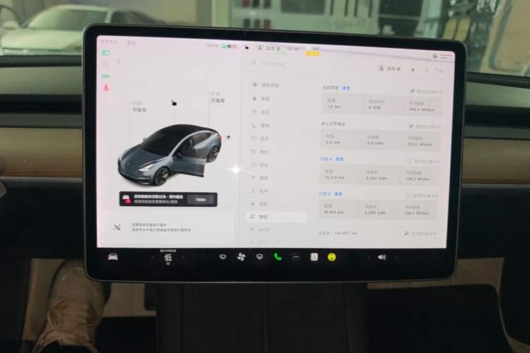 Used Tesla Model 3 2021 Standard Range Rear-Drive Upgraded Version Audio And AC Panel
