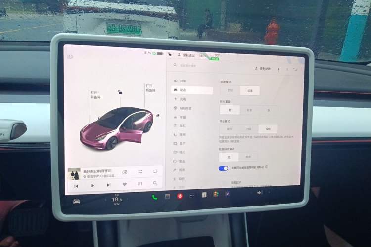 Used Tesla Model 3 2021 Standard Range Rear-Wheel Drive Upgraded Version 3D6 Audio And AC Panel