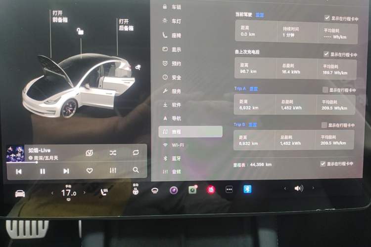 Used Tesla Model 3 2021 Performance High-Performance All-Wheel-Drive Version Instrument Cluster