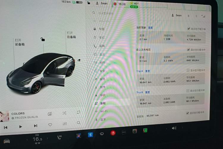Used Tesla Model 3 2021 Performance High-Performance All-Wheel-Drive Version Instrument Cluster