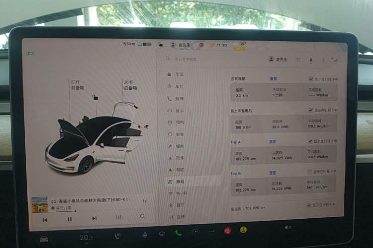 Used Tesla Model 3 2021 Standard Range Rear-Wheel Drive Upgraded Version 3D6 Instrument Cluster