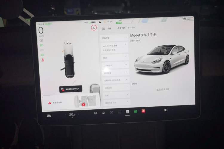 Used Tesla Model 3 2021 Standard Range Rear-Wheel Drive Upgraded Version 3D6 Instrument Cluster