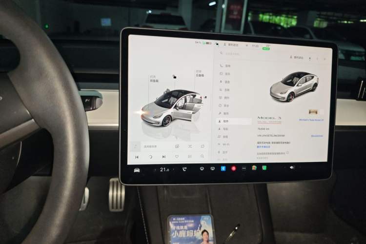 Used Tesla Model 3 2021 Revised Version II – Performance High-Performance All-Wheel-Drive Edition Instrument Cluster
