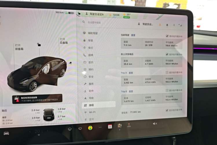 Used Tesla Model 3 2021 Revised Version Standard Range Rear-Wheel Drive Upgraded Edition 3D1 Instrument Cluster