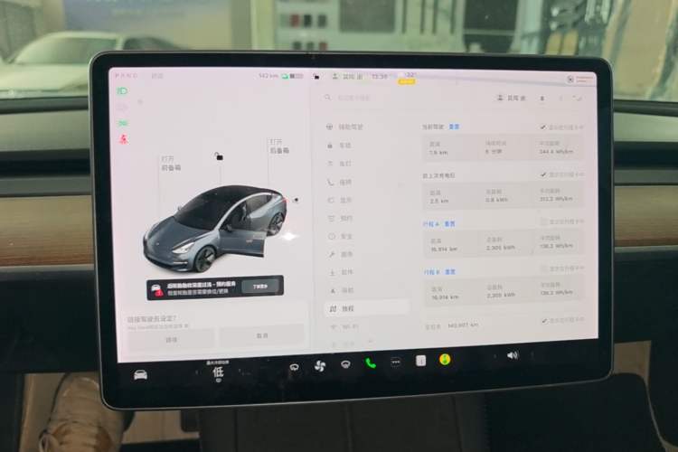 Used Tesla Model 3 2021 Standard Range Rear-Drive Upgraded Version Instrument Cluster