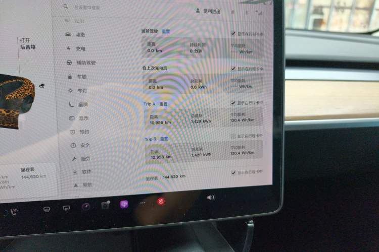 Used Tesla Model 3 2021 Revised Version Standard Range Rear-Wheel Drive Upgraded Edition 3D1 Instrument Cluster