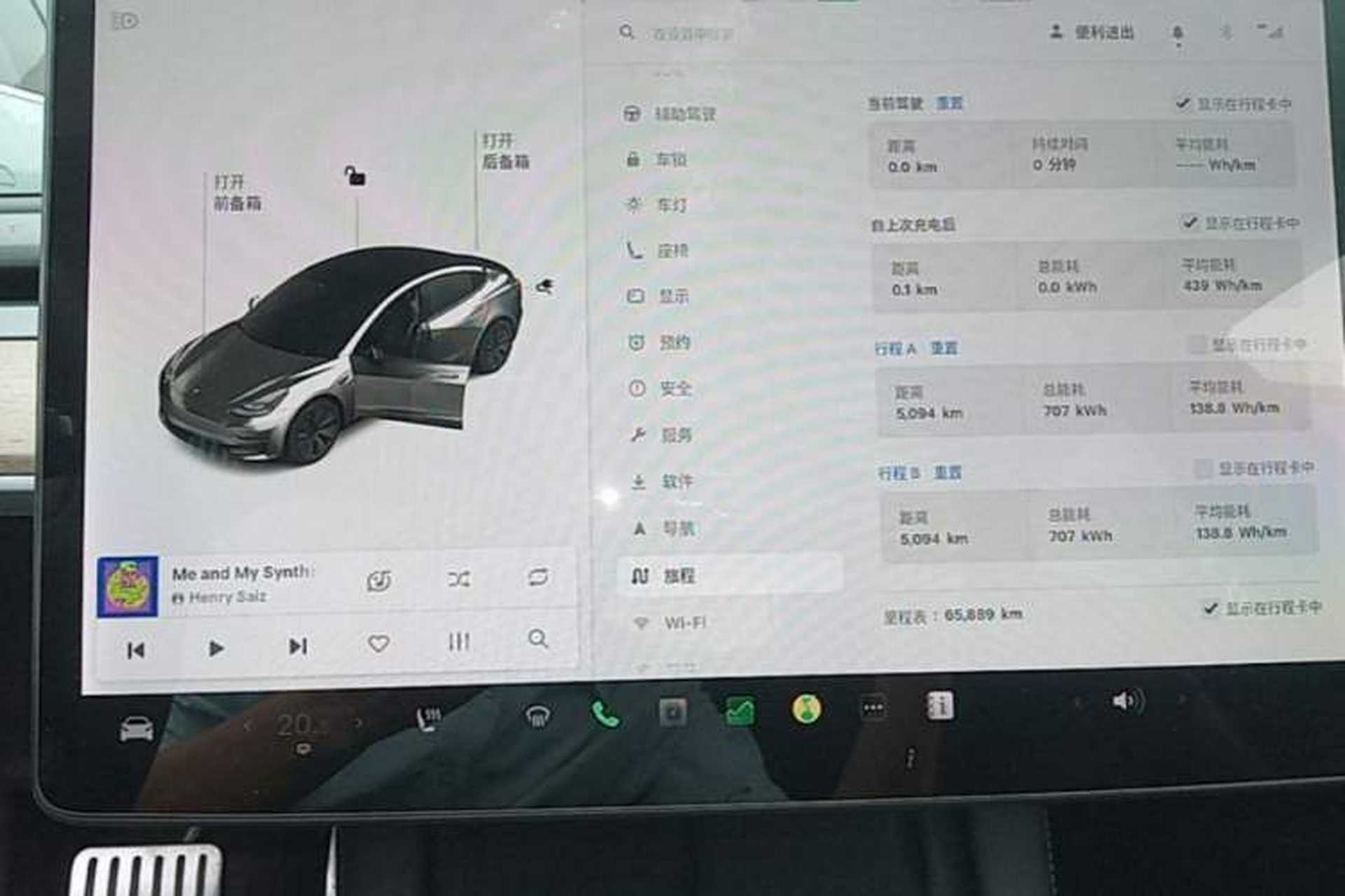 Used Tesla Model 3 2021 Standard Range Rear-Wheel Drive Upgraded Version 3D6 Instrument Cluster