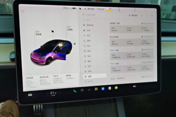 Used Tesla Model 3 2021 Performance High-Performance All-Wheel-Drive Version Instrument Cluster