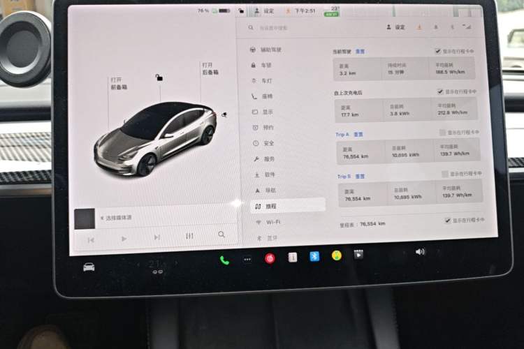 Used Tesla Model 3 2021 Revised Version Standard Range Rear-Wheel Drive Upgraded Edition 3D1 Instrument Cluster