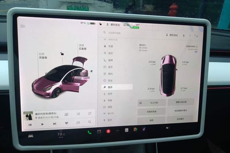 Used Tesla Model 3 2021 Standard Range Rear-Wheel Drive Upgraded Version 3D6 Instrument Cluster