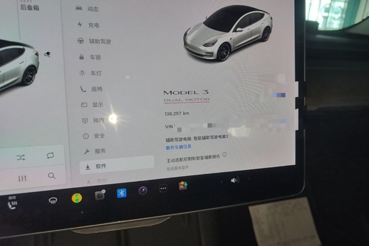 Used Tesla Model 3 2021 Performance High-Performance All-Wheel-Drive Version Instrument Cluster