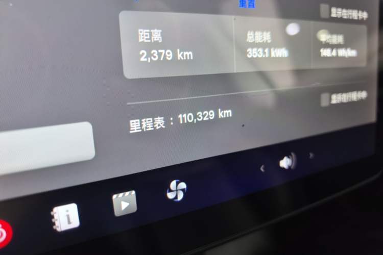 Used Tesla Model 3 2021 Revised Version Standard Range Rear-Wheel Drive Upgraded Edition 3D1 Instrument Cluster