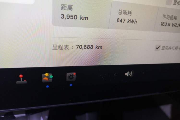 Used Tesla Model 3 2021 Standard Range Rear-Wheel Drive Upgraded Version 3D6 Odometer Close Up
