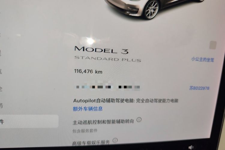 Used Tesla Model 3 2021 Standard Range Rear-Drive Upgraded Version Odometer Close Up