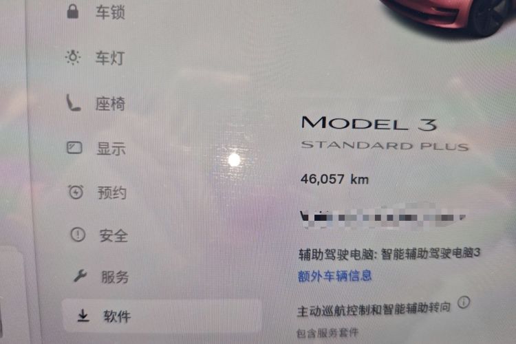 Used Tesla Model 3 2021 Revised Version Standard Range Rear-Wheel Drive Upgraded Edition 3D1 Odometer Close Up