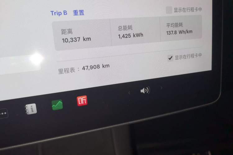 Used Tesla Model 3 2021 Standard Range Rear-Wheel Drive Upgraded Version 3D6 Odometer Close Up